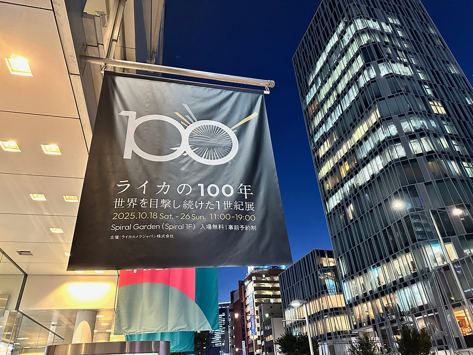 ライカの100年：世界を目撃し続けた1世紀