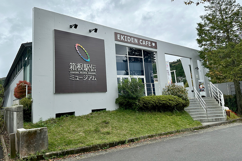 ライカ箱根ツアー