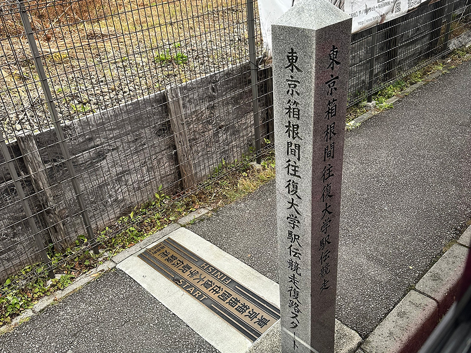 ライカ箱根ツアー