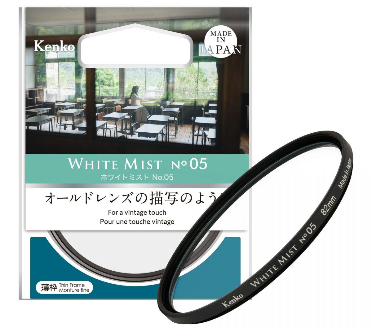 非常に効果の弱いソフトフィルターの使い道とは？ オールドレンズ