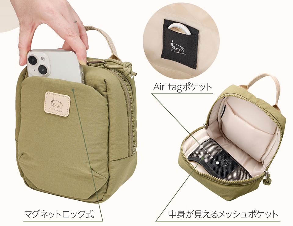 Chululu ルモ ミニショルダーバッグ