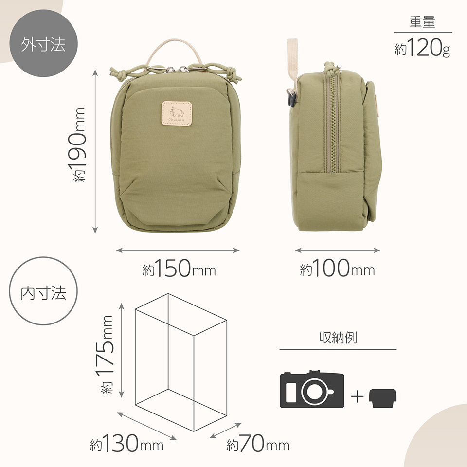 Chululu ルモ ミニショルダーバッグ