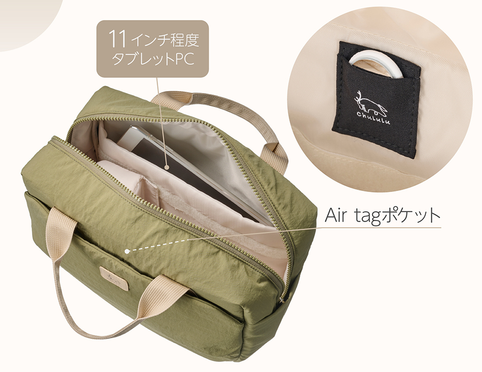 Chululu ルモ ショルダーバッグ