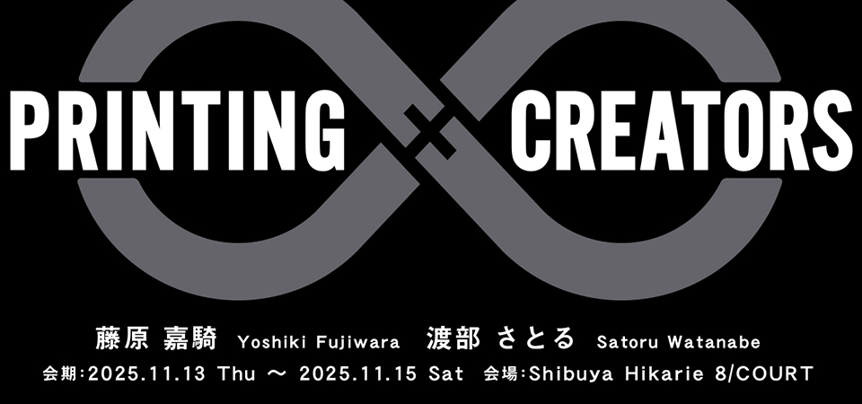 PRINTING×CREATORS