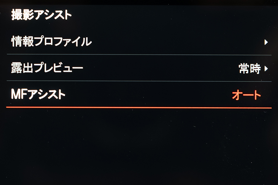 ライカM EV1 実写インプレッション