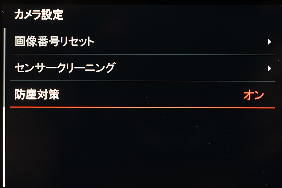 ライカM EV1 実写インプレッション