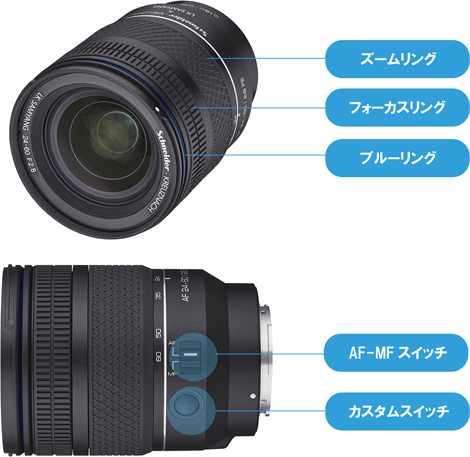 SAMYANG AF 24-60mm F2.8 FE
