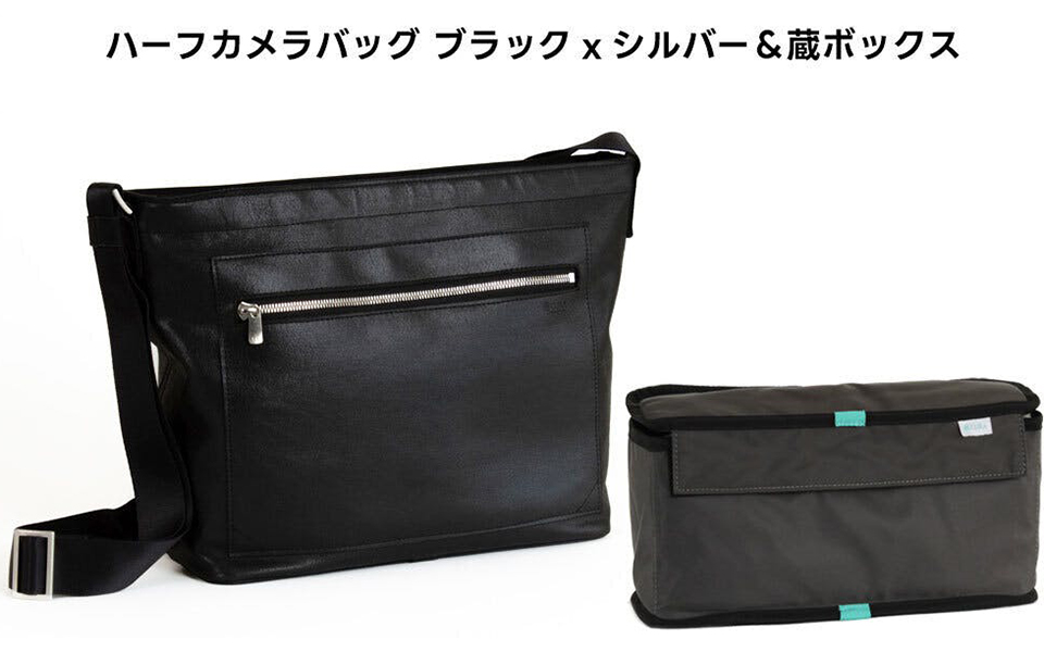 ハーフカメラバッグ