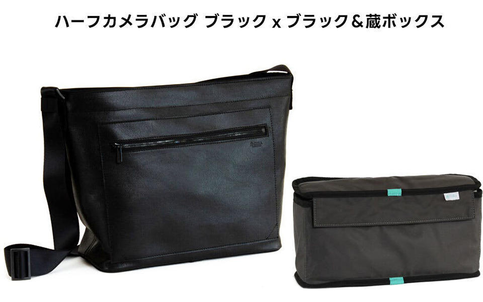 ハーフカメラバッグ