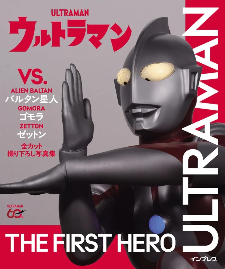 中西学写真展「60 YEARS OF INHERITANCE ULTRAMAN」