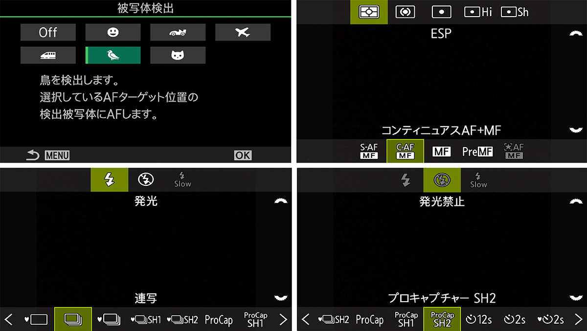 M.ZUIKO DIGITAL ED 50-200mm F2.8 IS PRO 実写レビュー