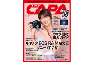 CAPA 2025年2月号 Autumn