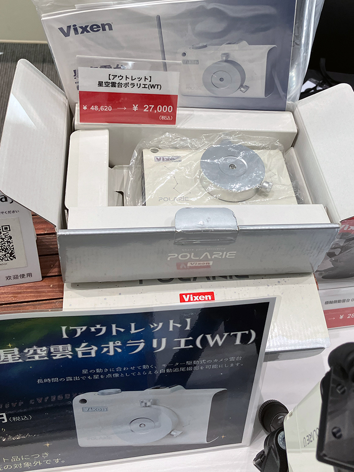 CAPA博2025レポート