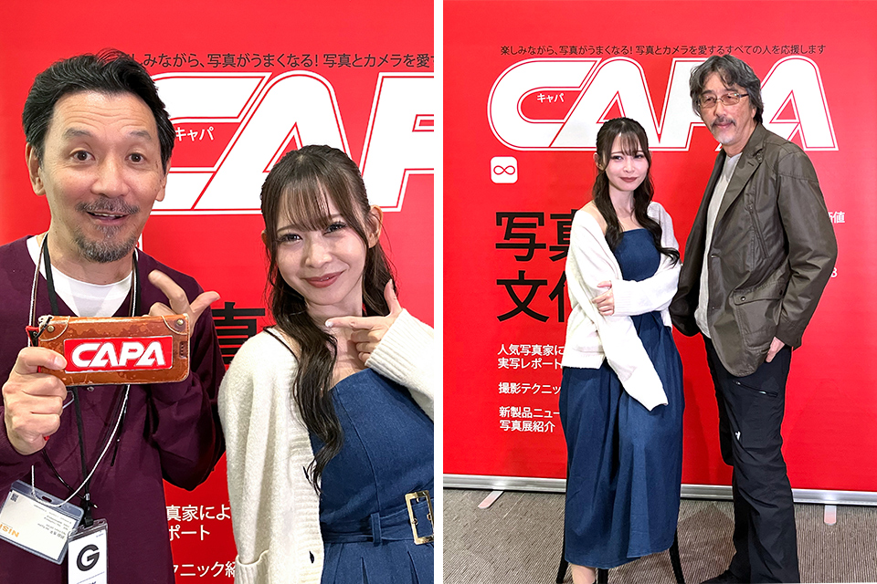 CAPA博2025レポート