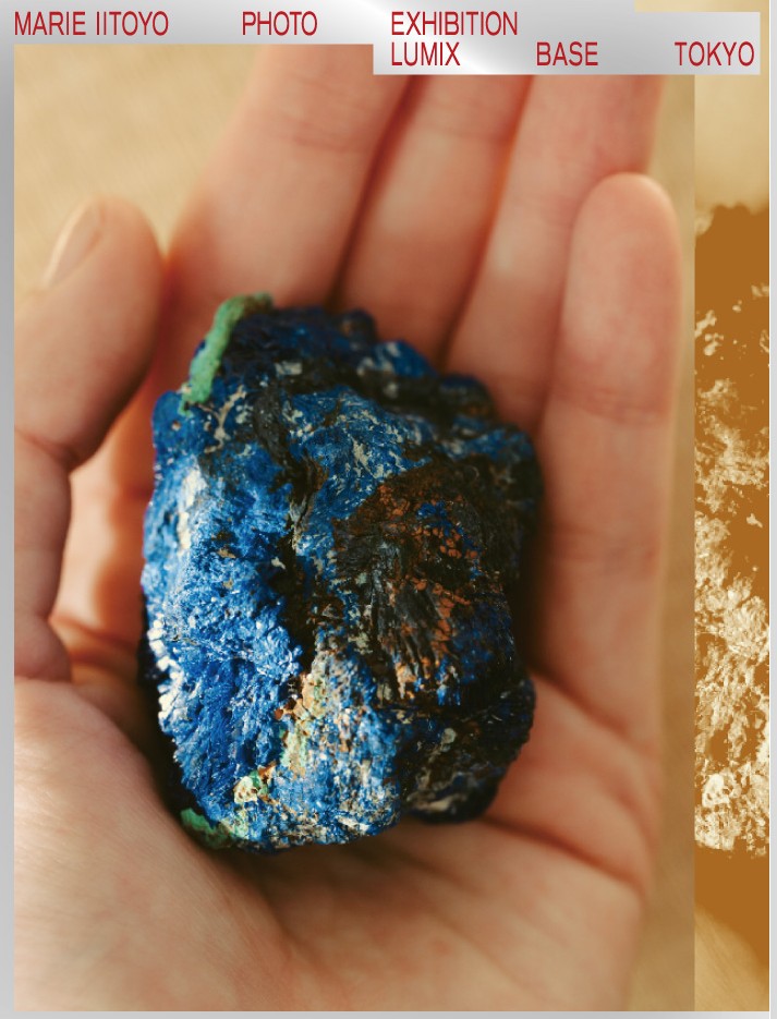 飯豊まりえ写真展「日々の裏地。或いは、覚え書き。」