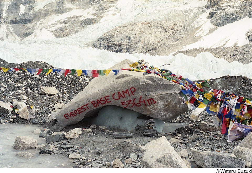 鈴木渉作品展「Everest Eats」