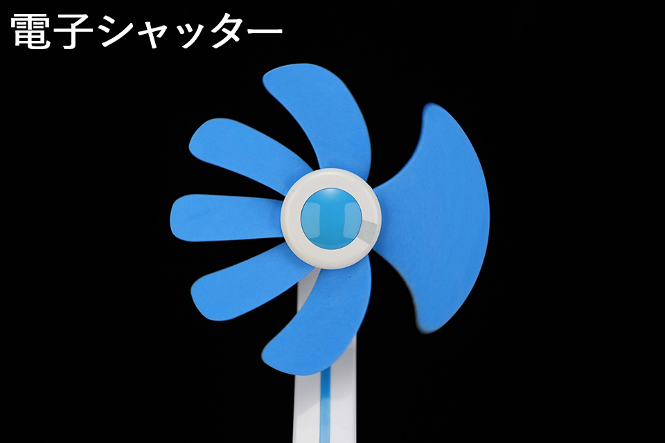 ローリングシャッター歪み比較