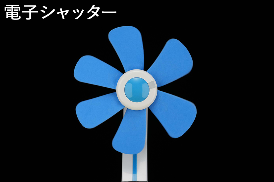 ローリングシャッター歪み比較