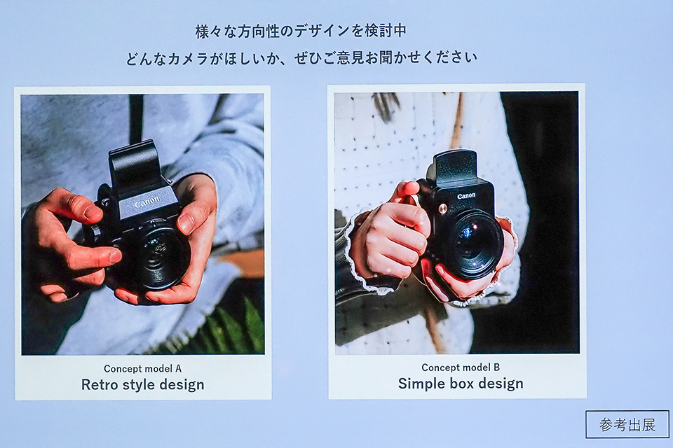 【CP+2026】キヤノン