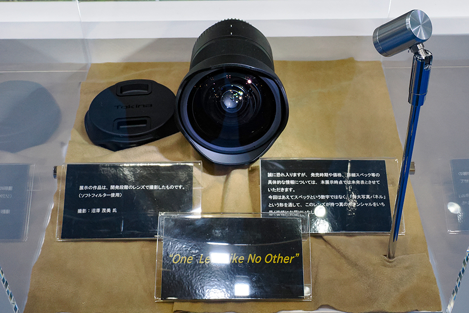 【CP+2026】ケンコー・トキナー