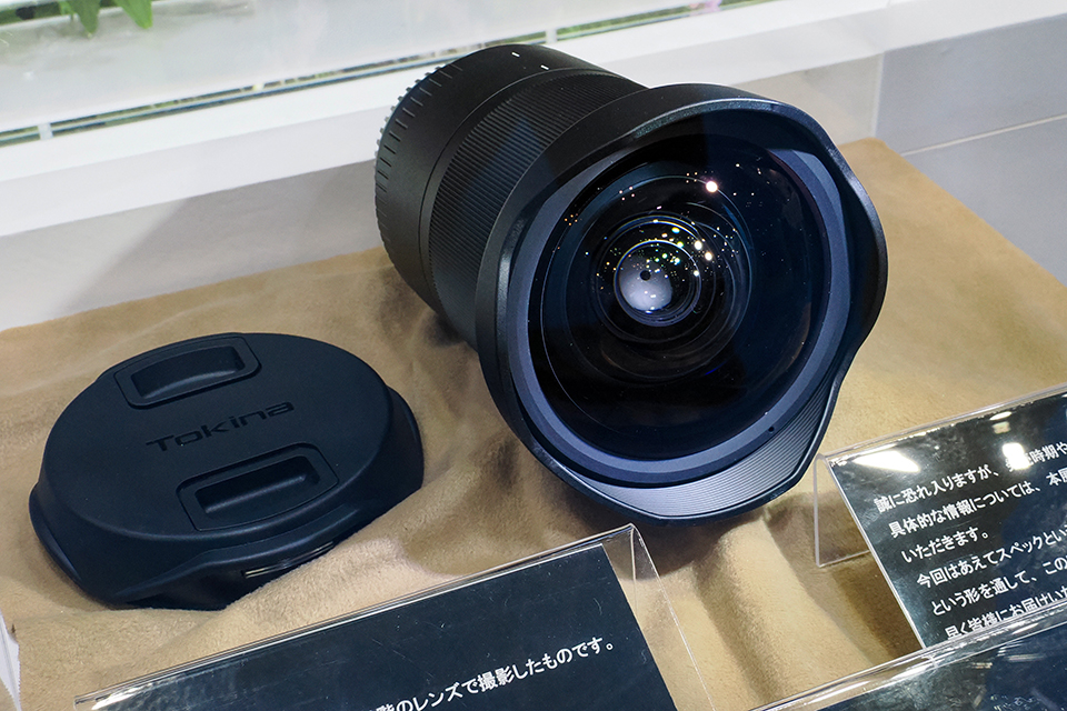 【CP+2026】ケンコー・トキナー