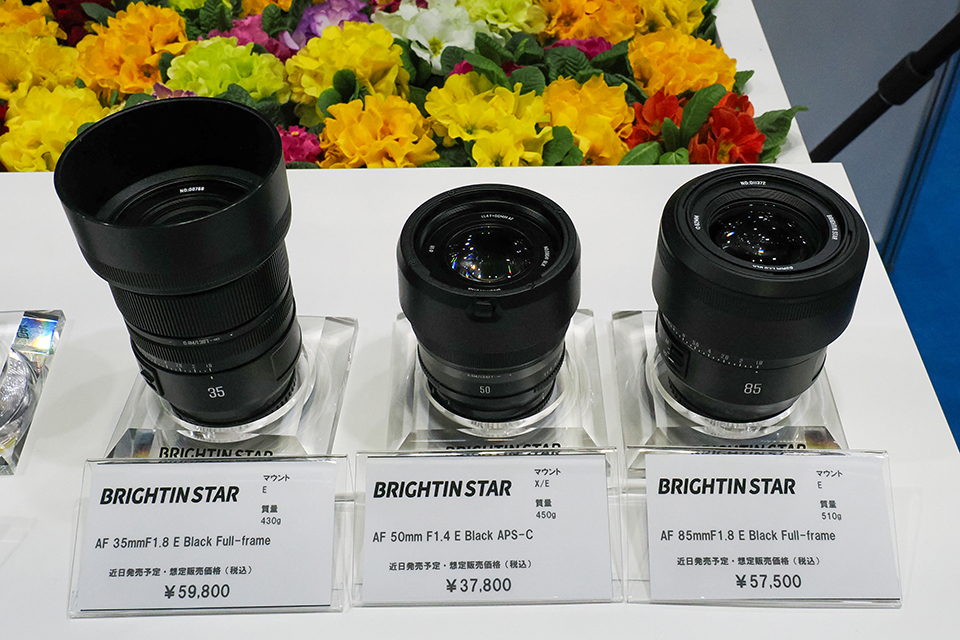 【CP+2026】ケンコー・トキナー