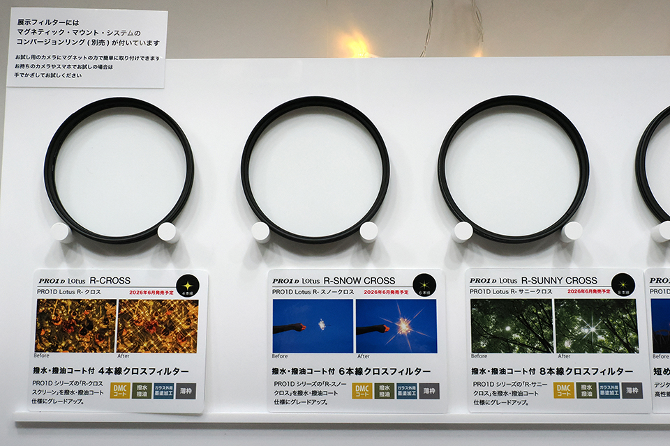 【CP+2026】ケンコー・トキナー