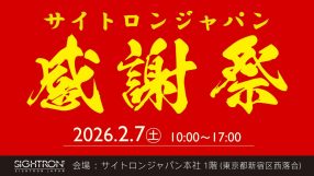 LAOWAやKamLanのレンズなどが最大50％OFF！ アウトレットセール