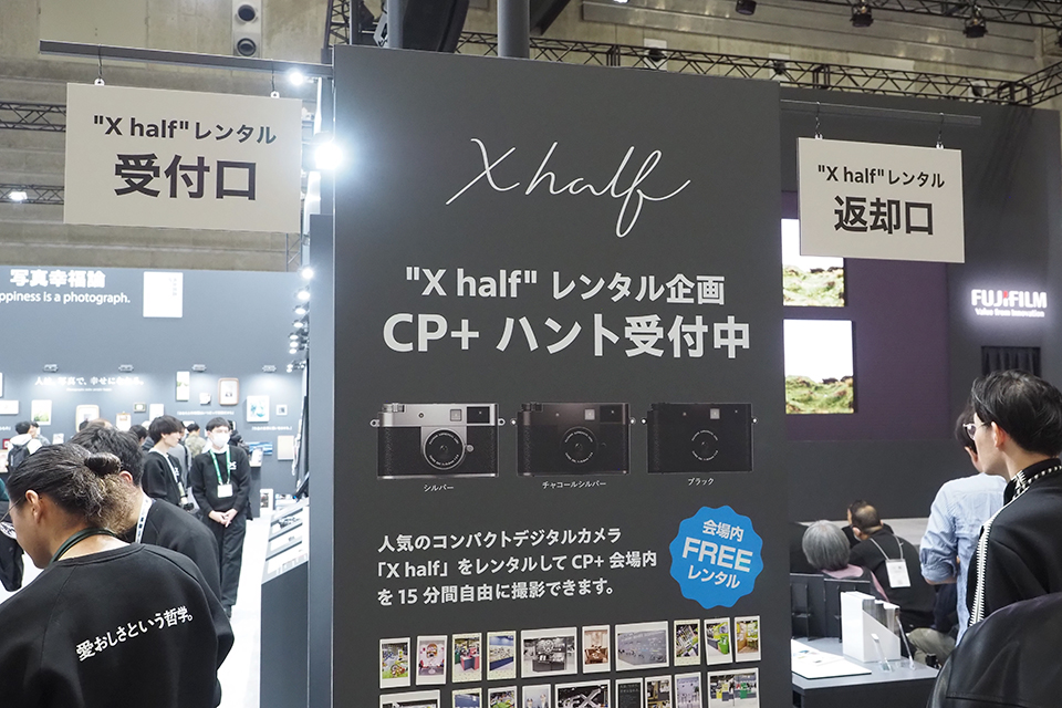 【CP+2026】富士フイルム