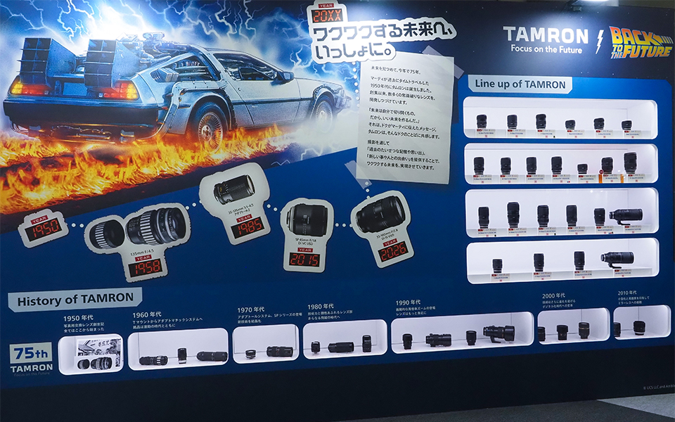 【CP+2026】タムロン