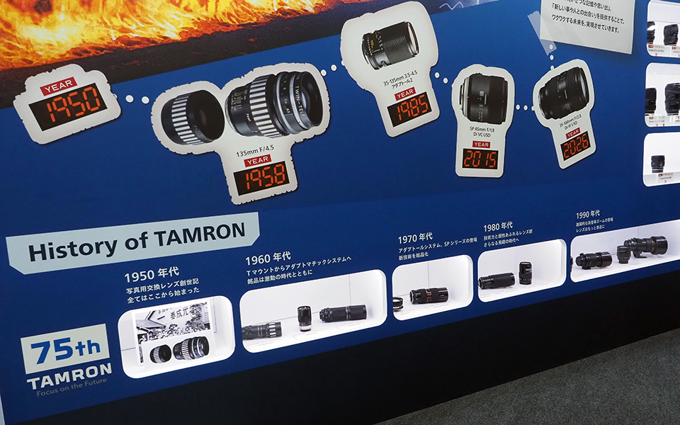 【CP+2026】タムロン