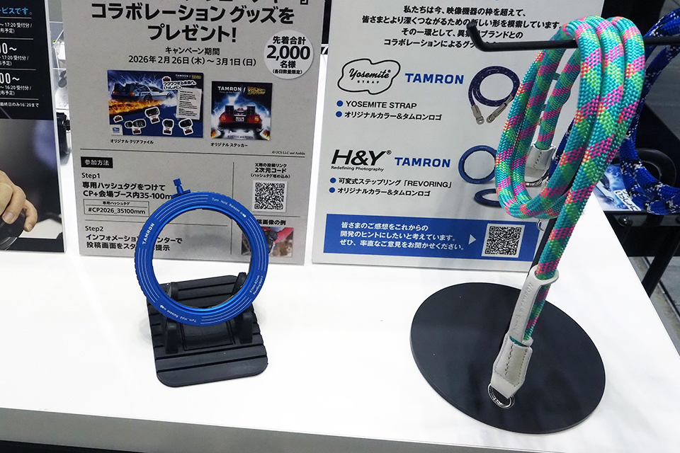 【CP+2026】タムロン