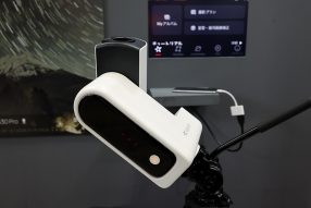 星座も星景も撮影できるスマート望遠鏡から星が輝くサコッシュまで