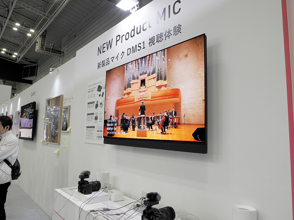 【CP+2026】パナソニック