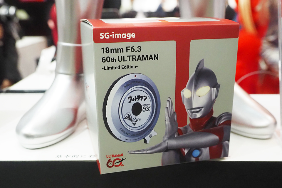 実売1万円台！ ウルトラマンとコラボした超薄型広角レンズ「SG-image
