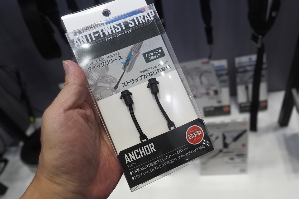 【CP+2026】ハクバ