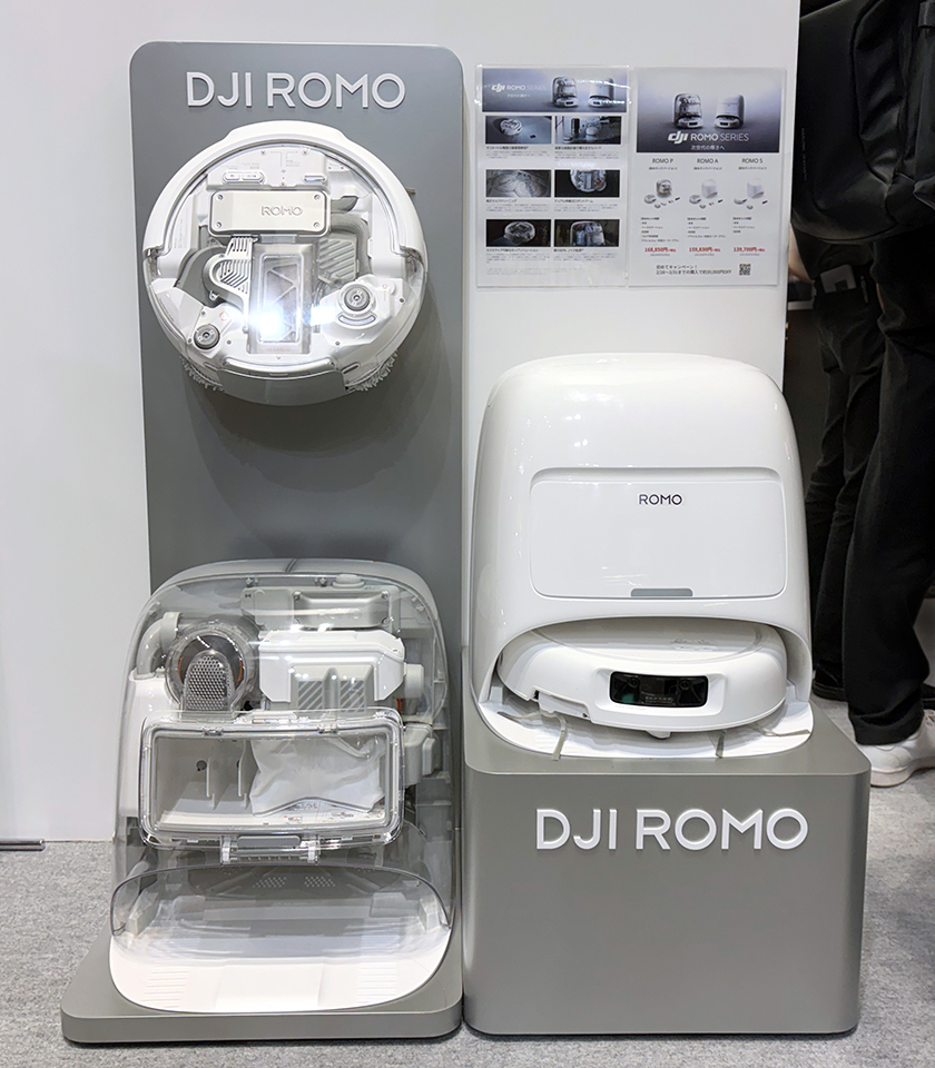 【CP+2026】セキド (DJI)