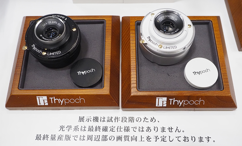 【CP+2026】焦点工房