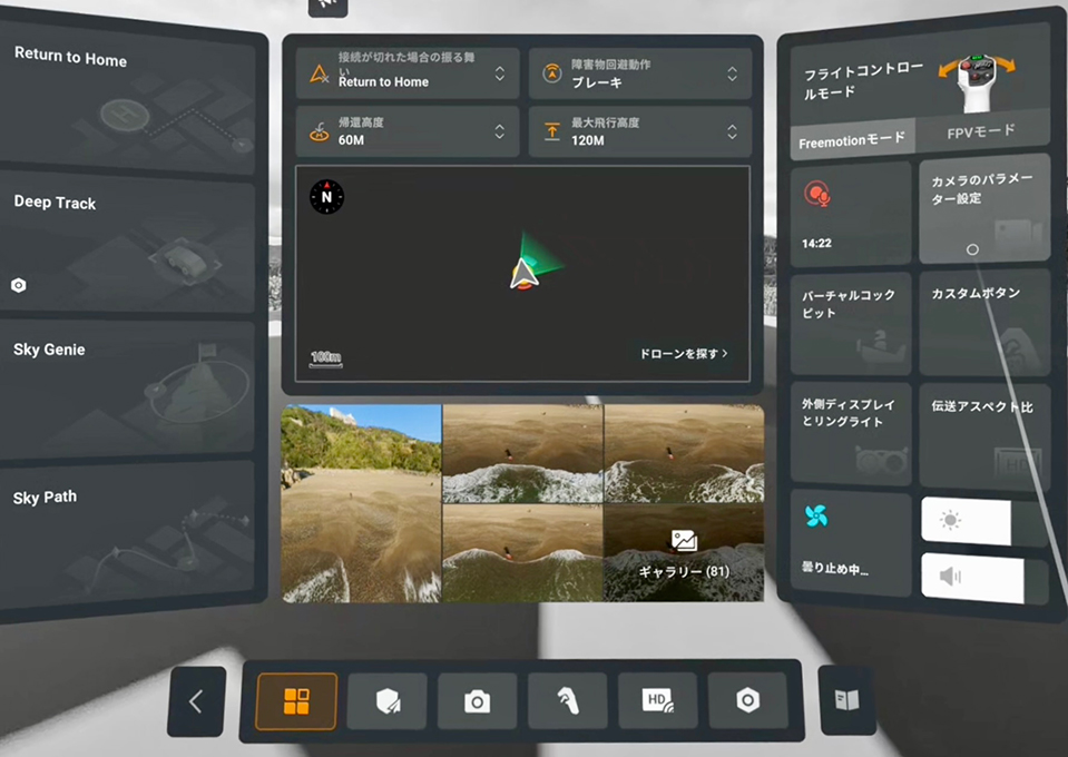 Antigravity A1 レビュー