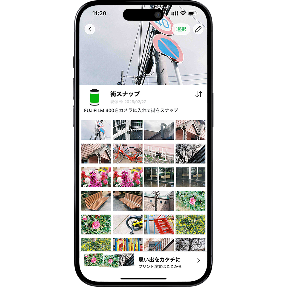 FUJIFILM 400 実写レビュー