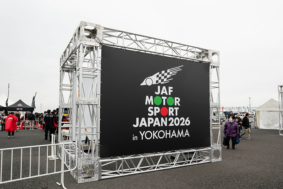 モータースポーツジャパン2026