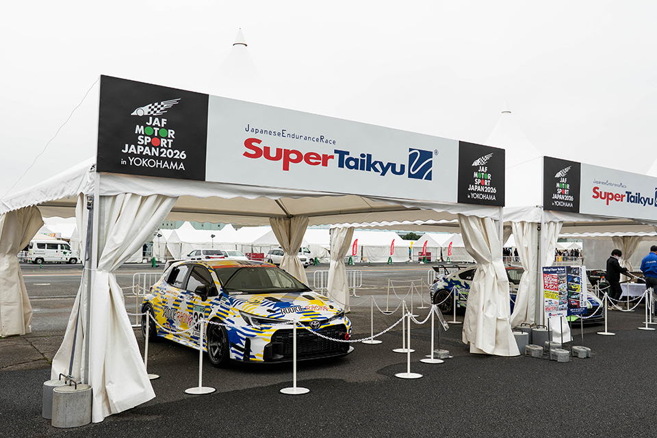 モータースポーツジャパン2026