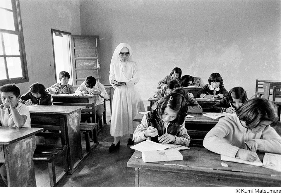 松村久美写真展「沖縄から〈沖縄〉へ　1969-79」