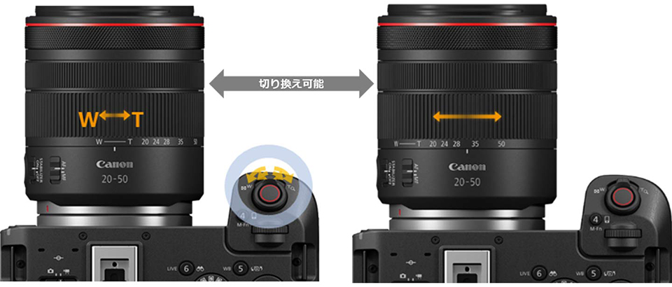 F4通しのパワーズームレンズ「キヤノン RF20-50mm F4 L IS USM PZ」を