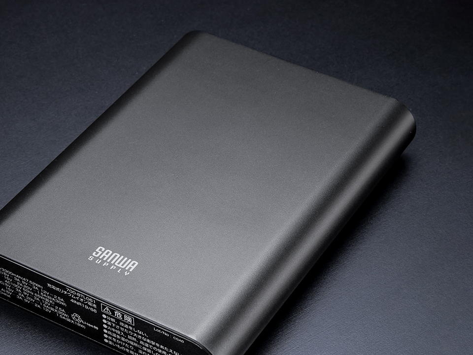 USBでもACコンセントでも使える薄型の大容量モバイルバッテリー「700