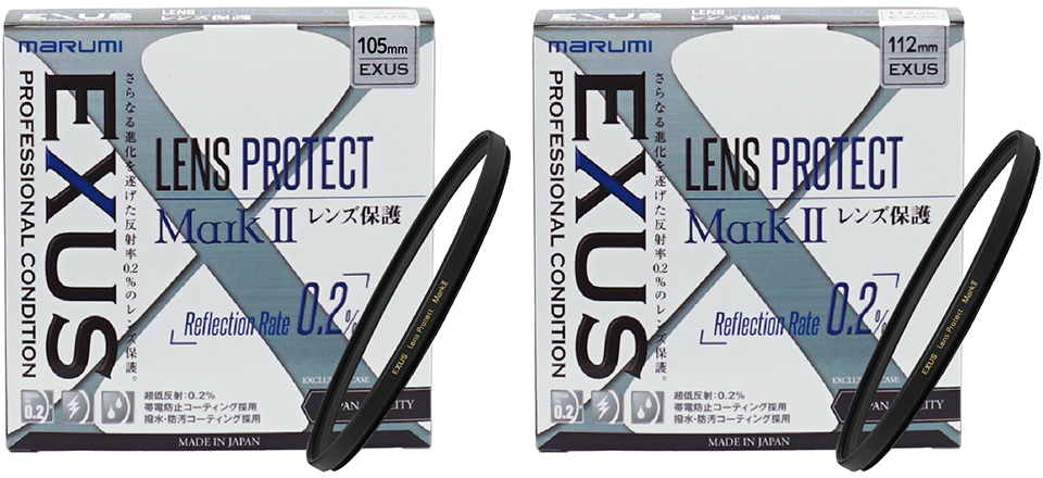高性能レンズ保護フィルターの定番「EXUS LENS PROTECT Mark II」に大