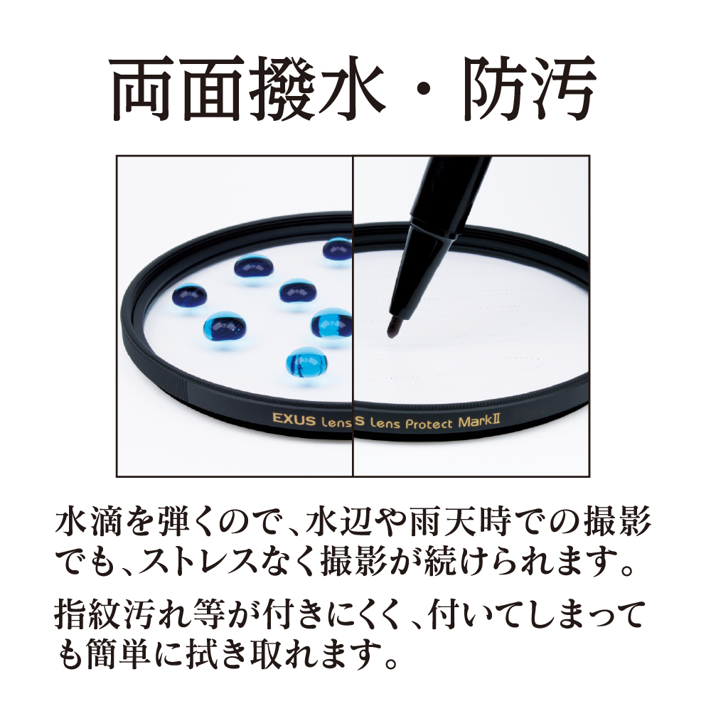 LOTUS 7M2/N 第２世代 リムチェンジ LOTUS 7M2/N 第2世代 リムチェンジ 現行品 marumi マルミ EXUS LENS