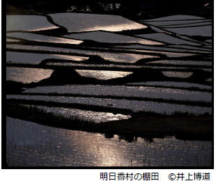井上博道写真展「大和のこころとかたち」―今よみがえる、奈良の写真遺産―