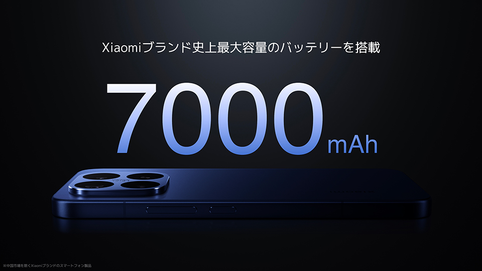 Xiaomi 17T シリーズ