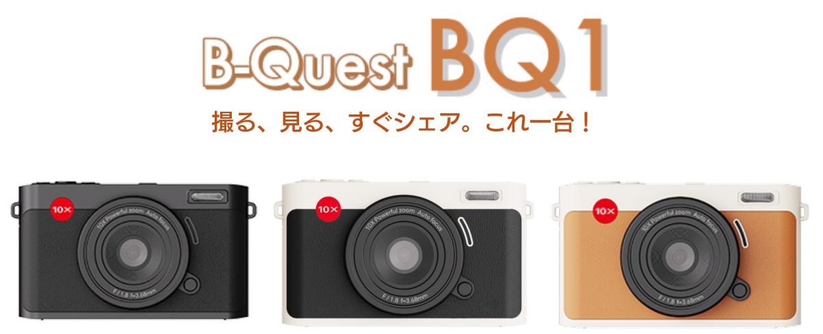 実売1万円台！ スマホ感覚で自撮りができるインカメラ搭載のコンパクト
